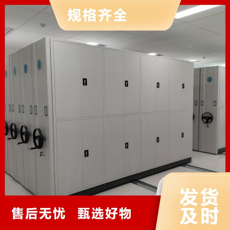 产品性能发挥与失效【鑫康】移动式密集柜
