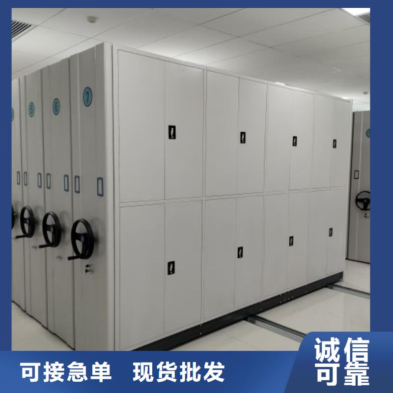 新的服务【鑫康】轨道密集架