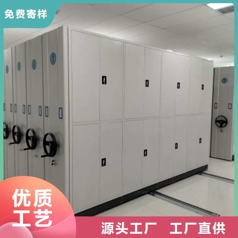 图纸定做铸造辉煌【鑫康】档案袋密集柜