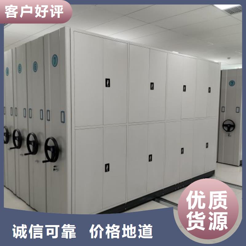 智能密集柜_【移动密集架】口碑好实力强