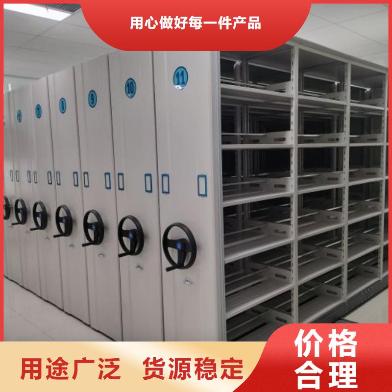 智能移动文件柜鑫康【智能密集柜-档案室密集柜产地采购】