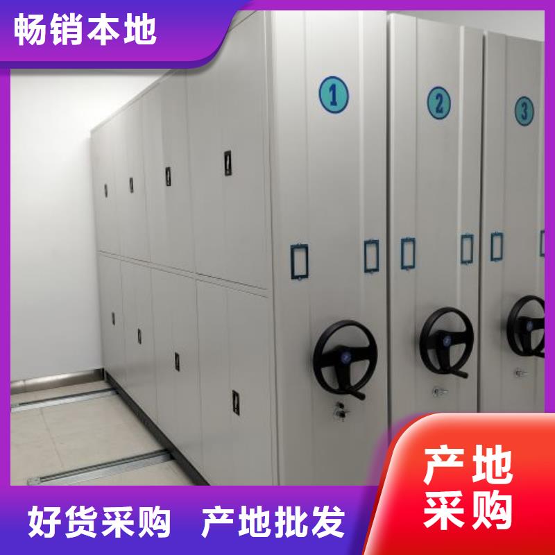 问答知识【鑫康】手动密集卷柜