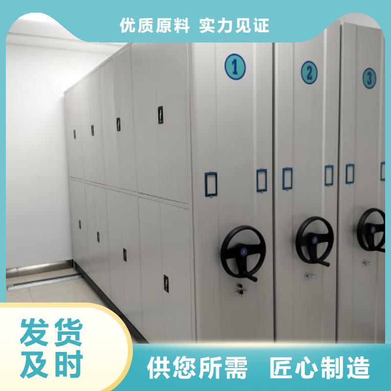 价诚信互利【鑫康】移动档案橱