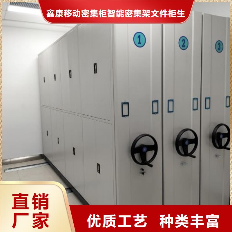 廠家現貨供應【鑫康】鋼制手動密集架