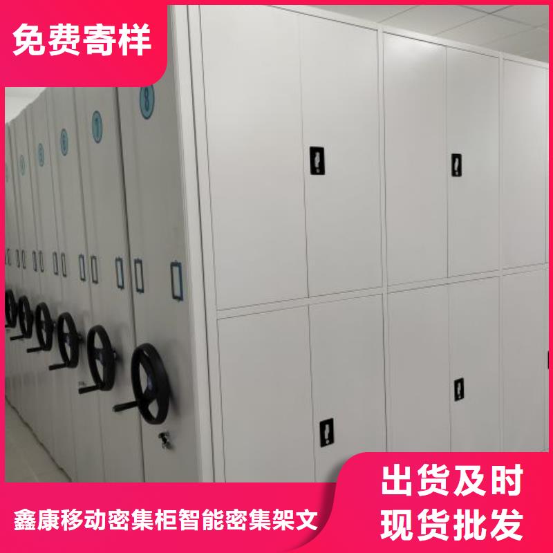 产品的生产与功能【鑫康】电动档案柜