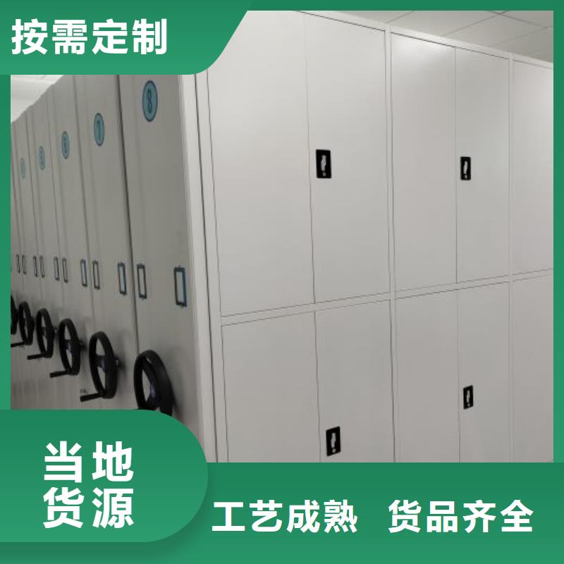智能电动手摇式轨道移动密集架视频-济宁市智能电动手摇式轨道移动密集架-(周边)可服务区域泗水|金乡|烟台|济南|滨州|威海