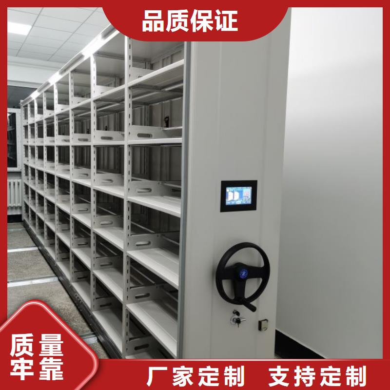 优惠促销【鑫康】双柱密集架
