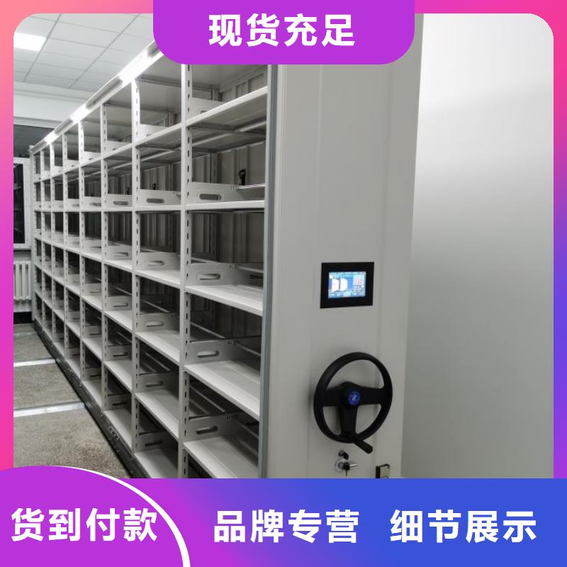 智能密集柜_【移动密集架】口碑好实力强