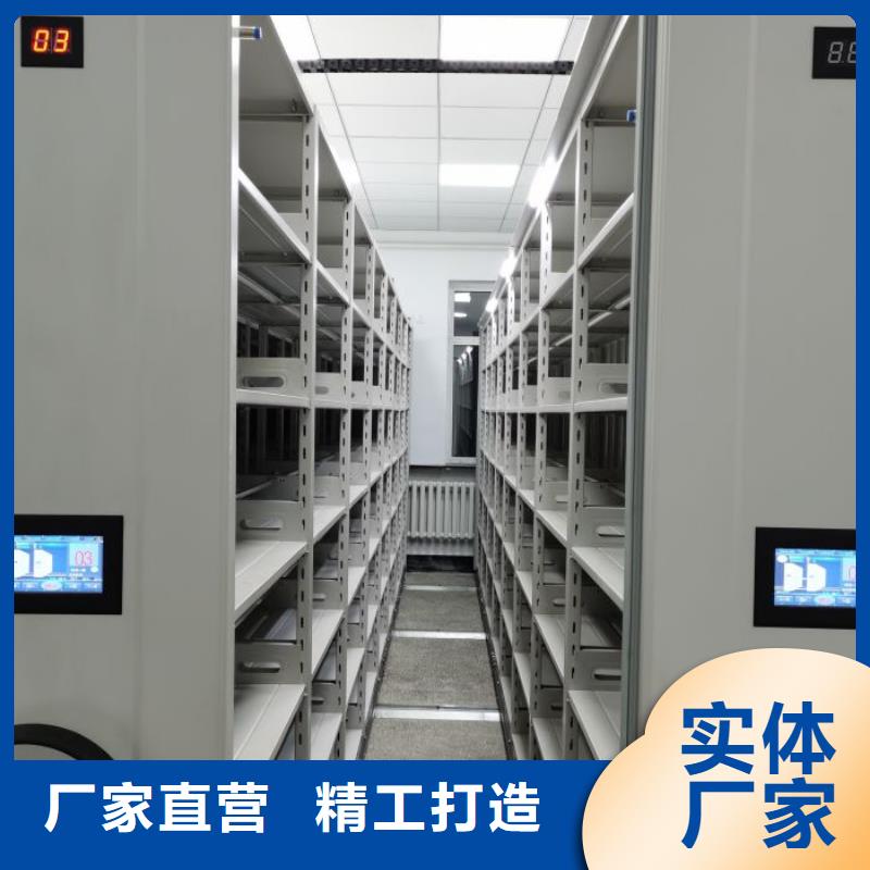 大量现货供应商家【鑫康】抽斗式密集柜