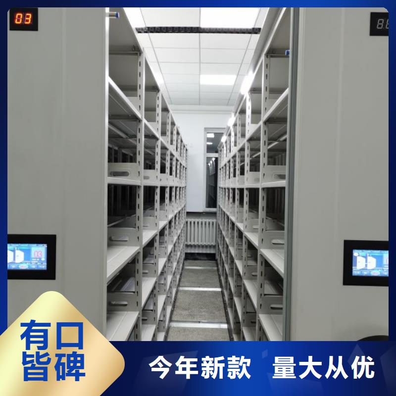 大量现货供应商家【鑫康】抽斗式密集柜