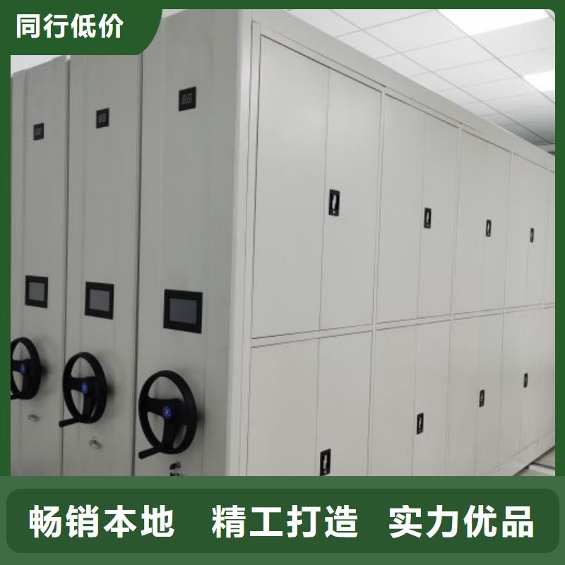 为您服务【鑫康】办公密集架