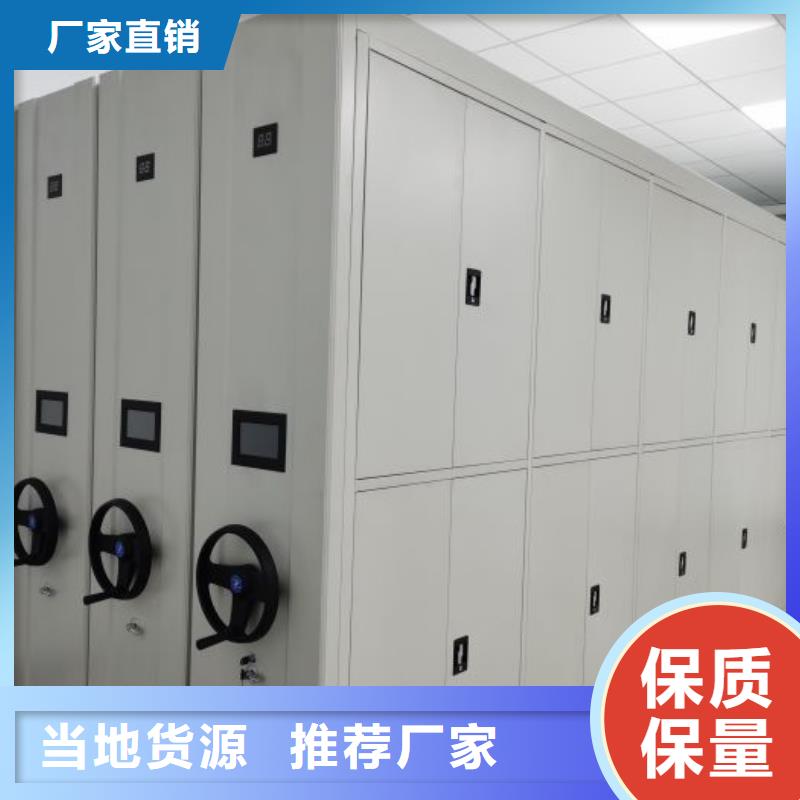 公司歡迎您【鑫康】行走式密集柜