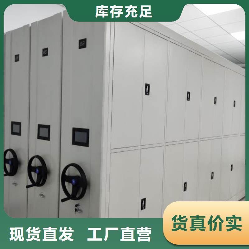 厂家铸造辉煌【鑫康】轨道密集架
