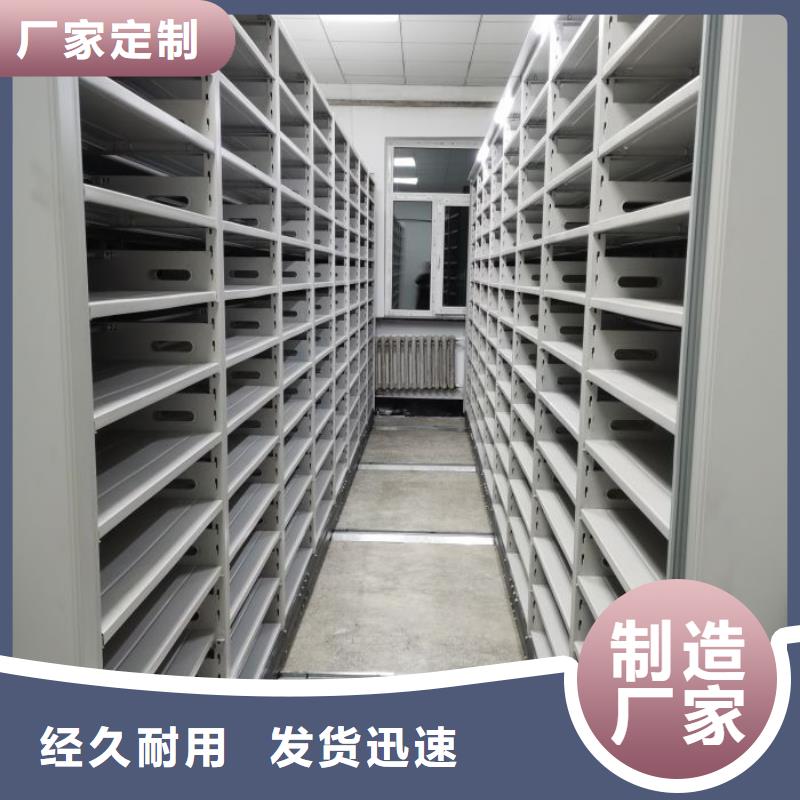大量现货供应商家【鑫康】抽斗式密集柜