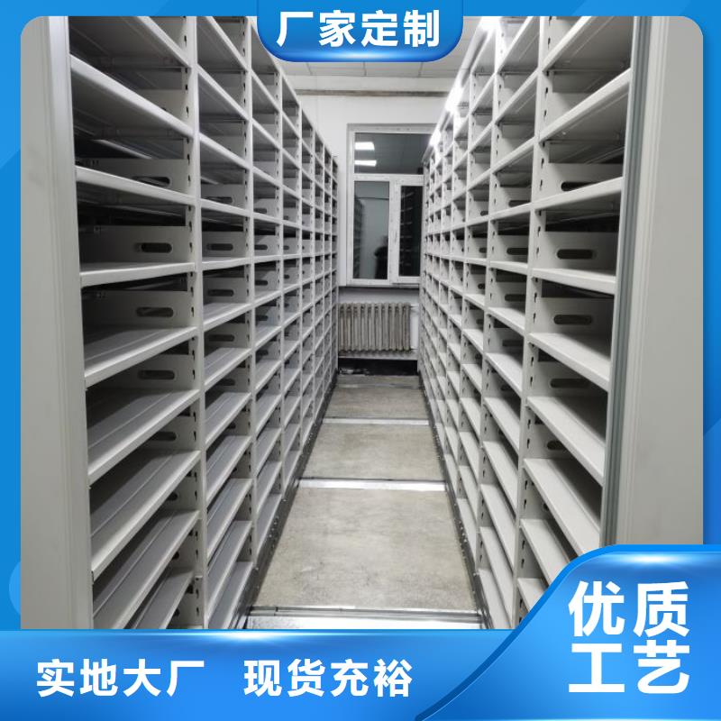 溝通合作【鑫康】保密資料柜