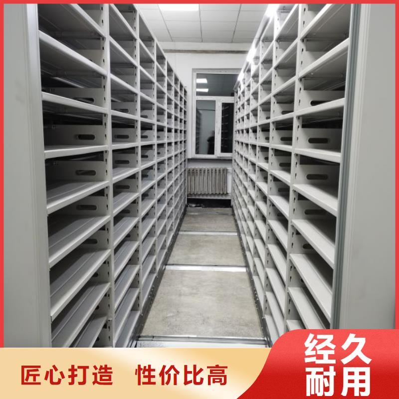 为您服务【鑫康】办公密集架