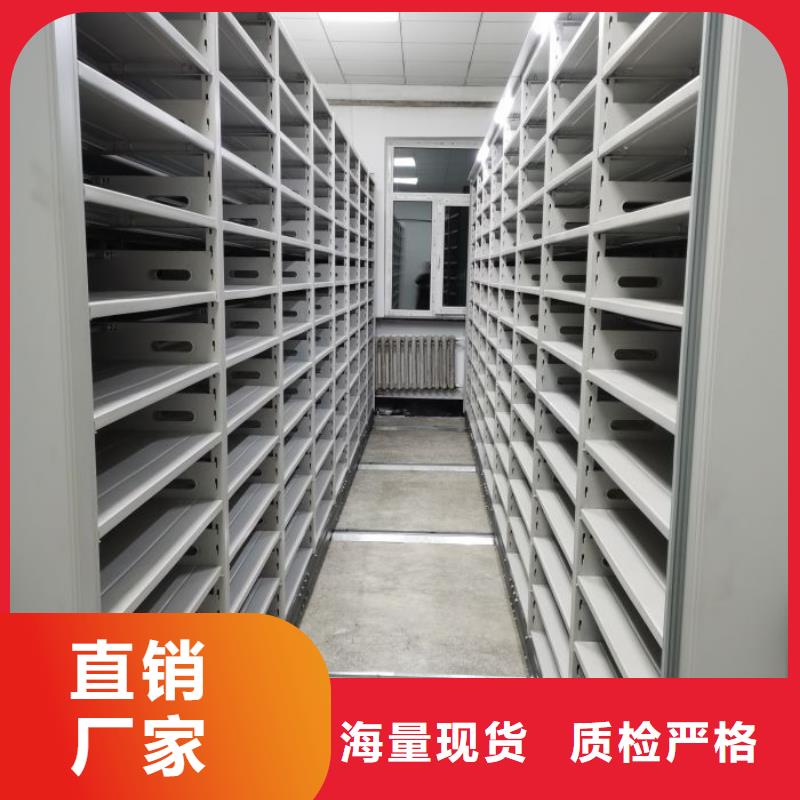 價誠信經營【鑫康】畫框密集柜