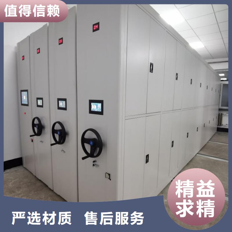 欢迎访问【鑫康】档案图纸密集架