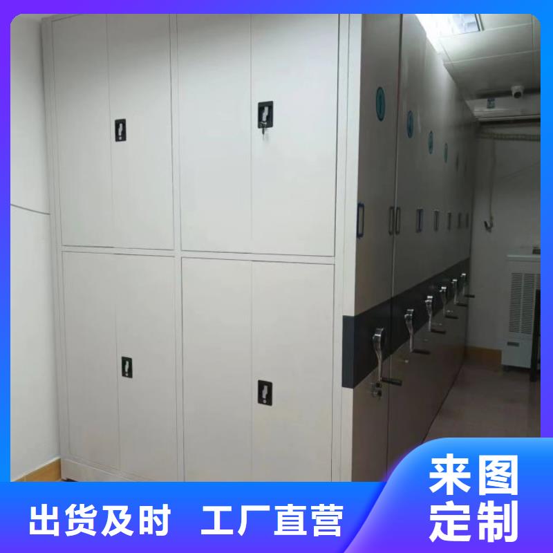 型號(hào)如何選擇【鑫康】櫥式密集柜