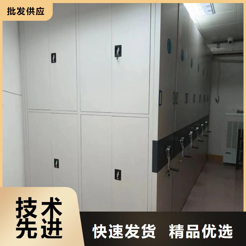 功能及特点产品的选用原则有哪些【鑫康】厨式密集架