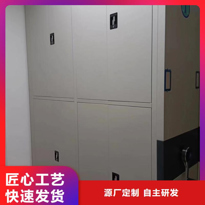 行情走势【鑫康】不锈钢密集柜