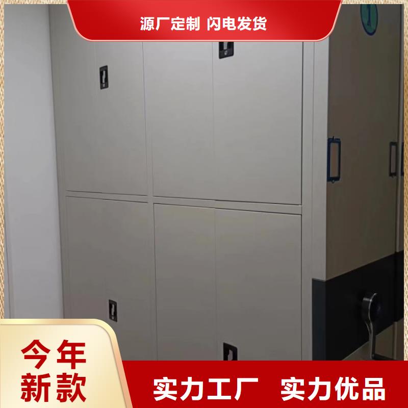 代理价【鑫康】轨道密集架