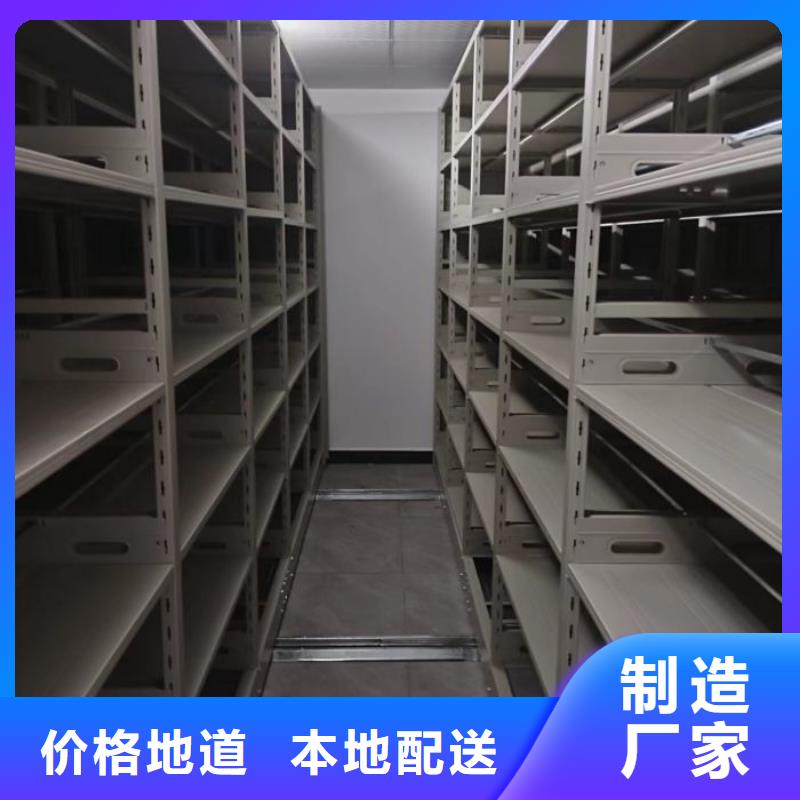 代理价【鑫康】办公室密集柜