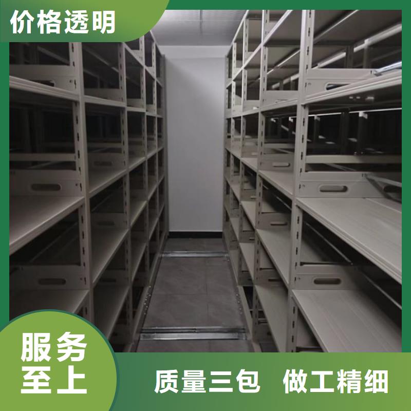 产品分类选择的相关知识【鑫康】档案室密集架