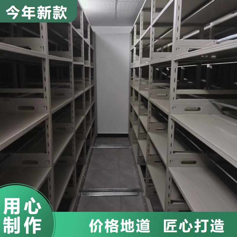 为您服务【鑫康】办公密集架