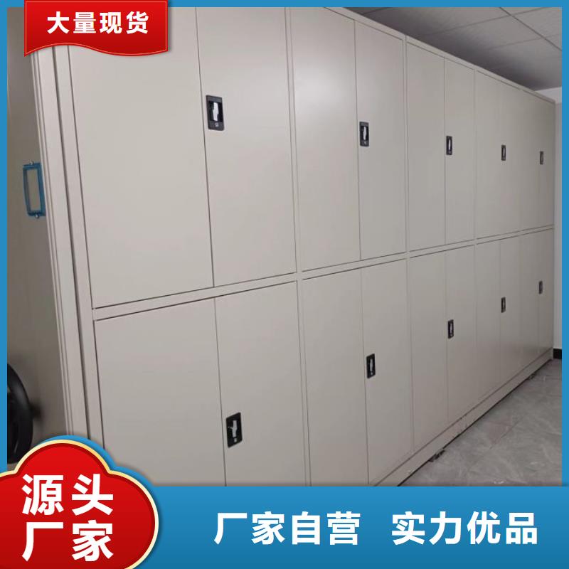 智能电动手摇式轨道移动密集架视频-济宁市智能电动手摇式轨道移动密集架-(周边)可服务区域泗水|金乡|烟台|济南|滨州|威海