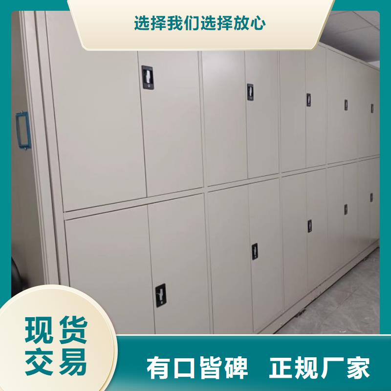 代理价【鑫康】办公室密集柜