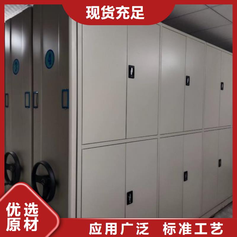 【 智能密集柜智能密集架欢迎新老客户垂询】同城货源