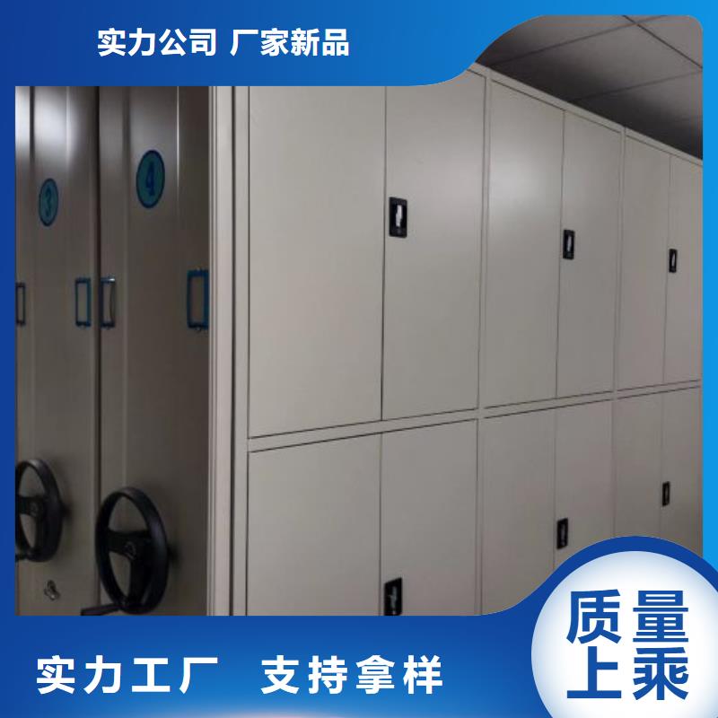 現(xiàn)貨速發(fā)【鑫康】檔案資料室密集柜