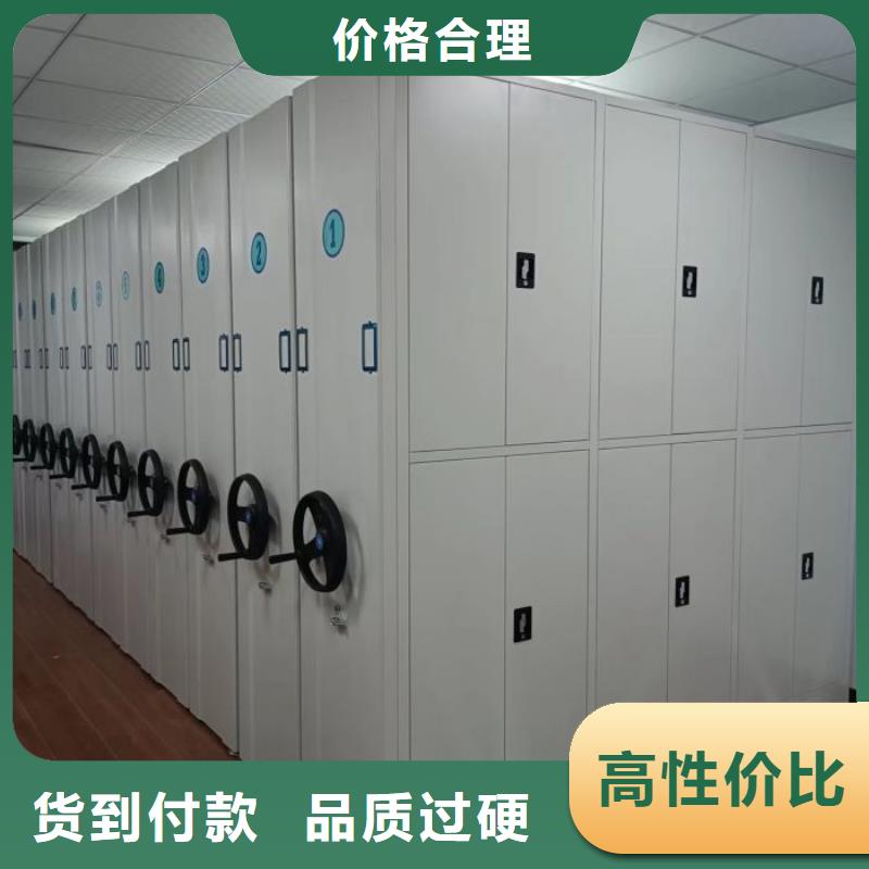 总代【鑫康】移动密集铁柜