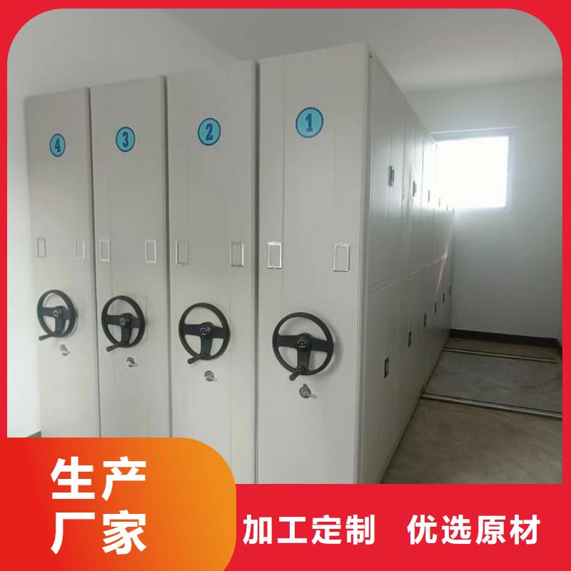 2025新报价【鑫康】防磁密集架
