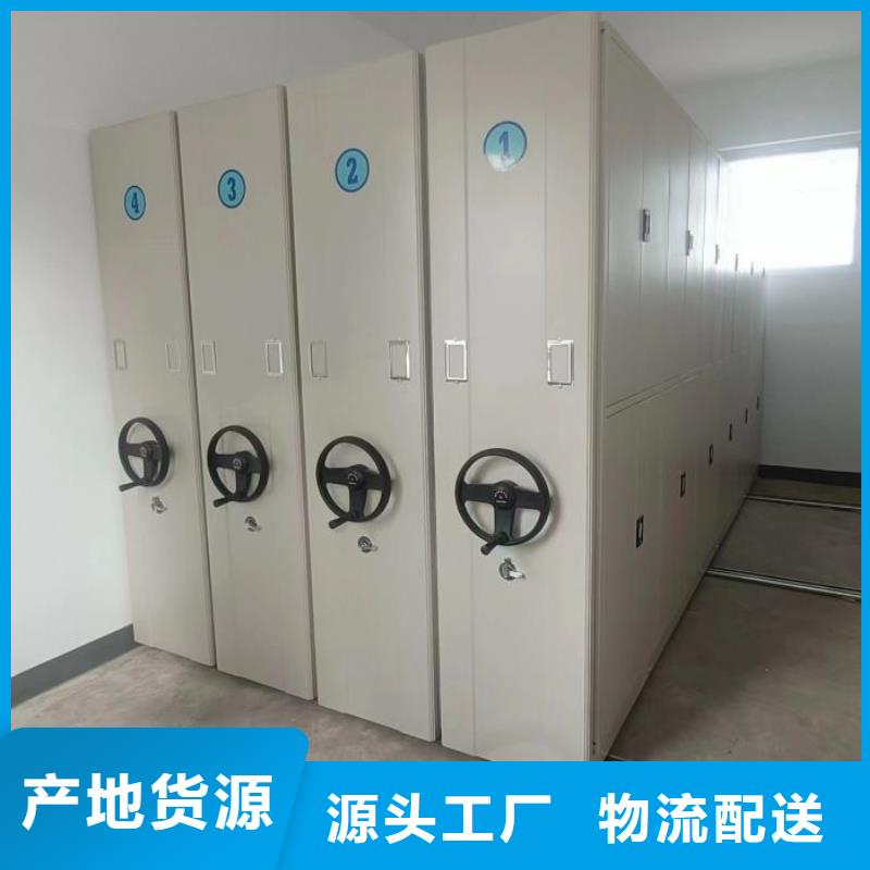 产品的生产与功能【鑫康】电动档案柜
