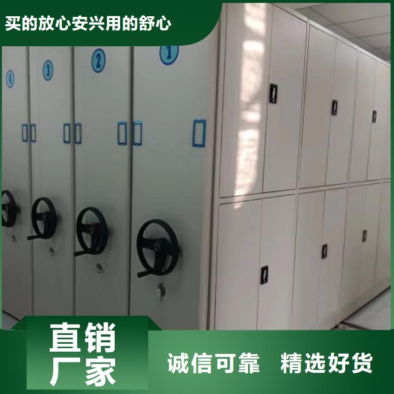 哪個性能好【鑫康】智能密集架