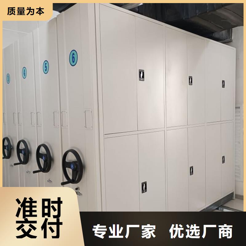 价诚信经营【鑫康】画框密集柜