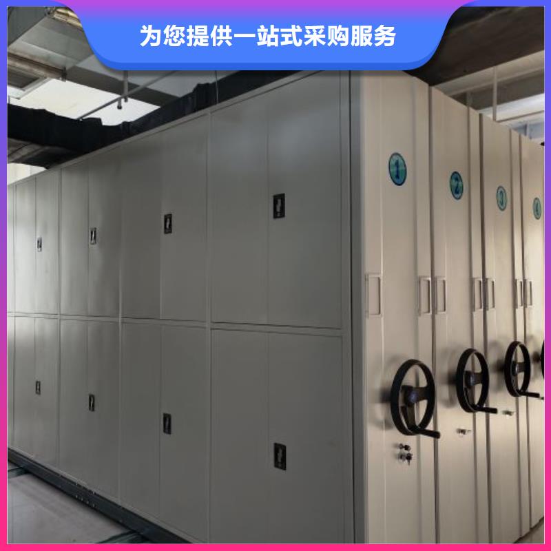 销售基地【鑫康】智能自动密集架