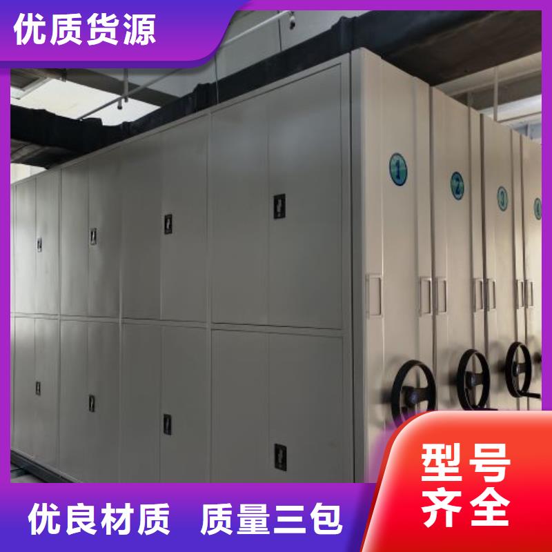 图纸定做铸造辉煌【鑫康】档案袋密集柜