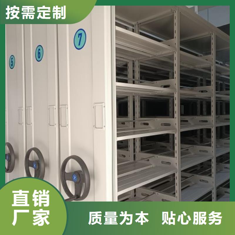 电表密集架质量合格