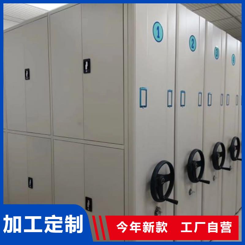 2025新报价【鑫康】防磁密集架