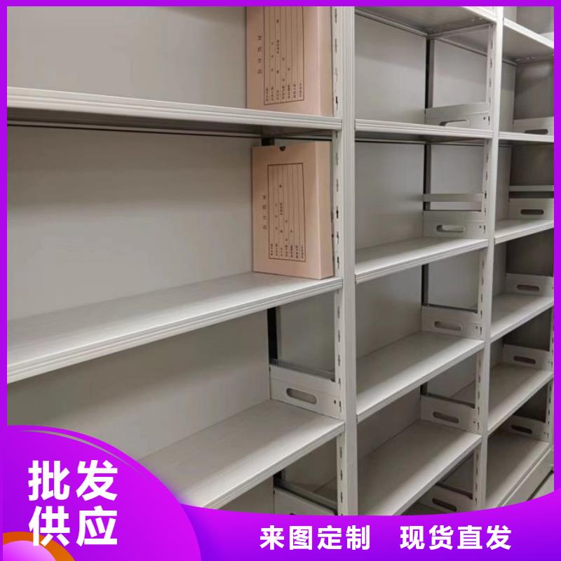 誠信遵守【鑫康】手動密集檔案資料柜