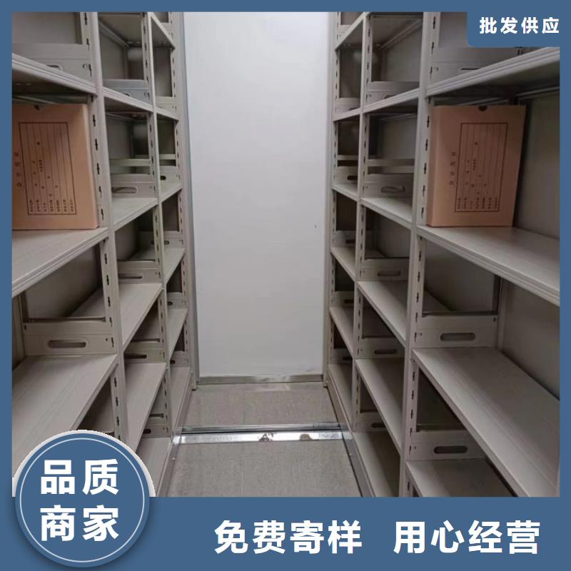 智能移动文件柜鑫康【智能密集柜-档案室密集柜产地采购】