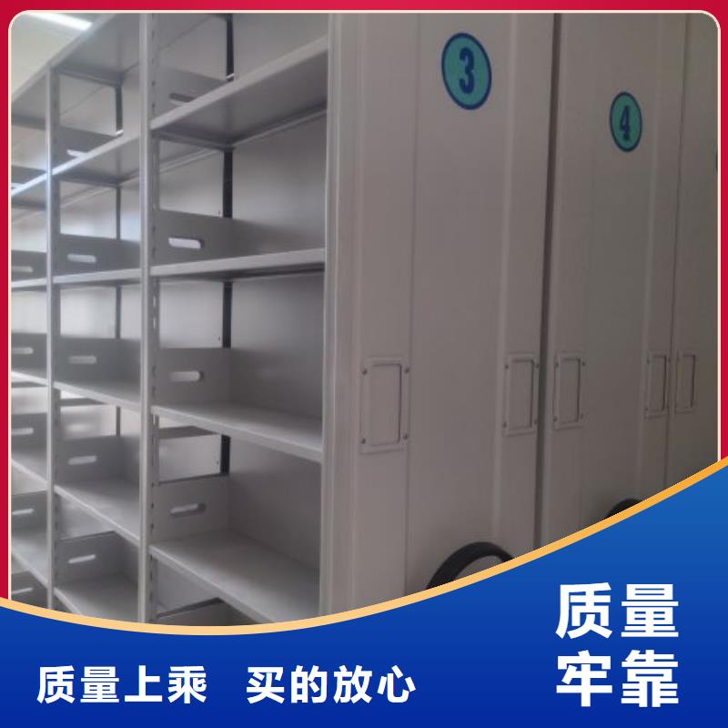 全心全意【鑫康】搖把式檔案密集柜