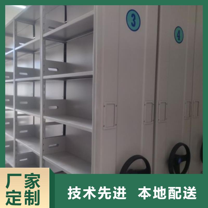 产品性能发挥与失效【鑫康】移动式密集柜