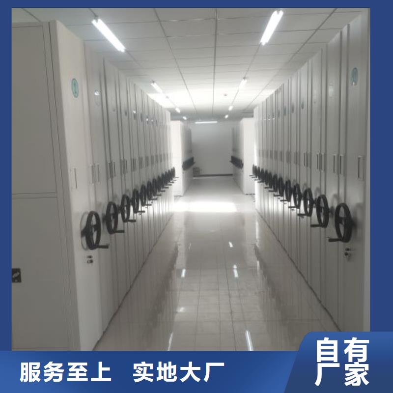 企业列表【鑫康】档案存放柜