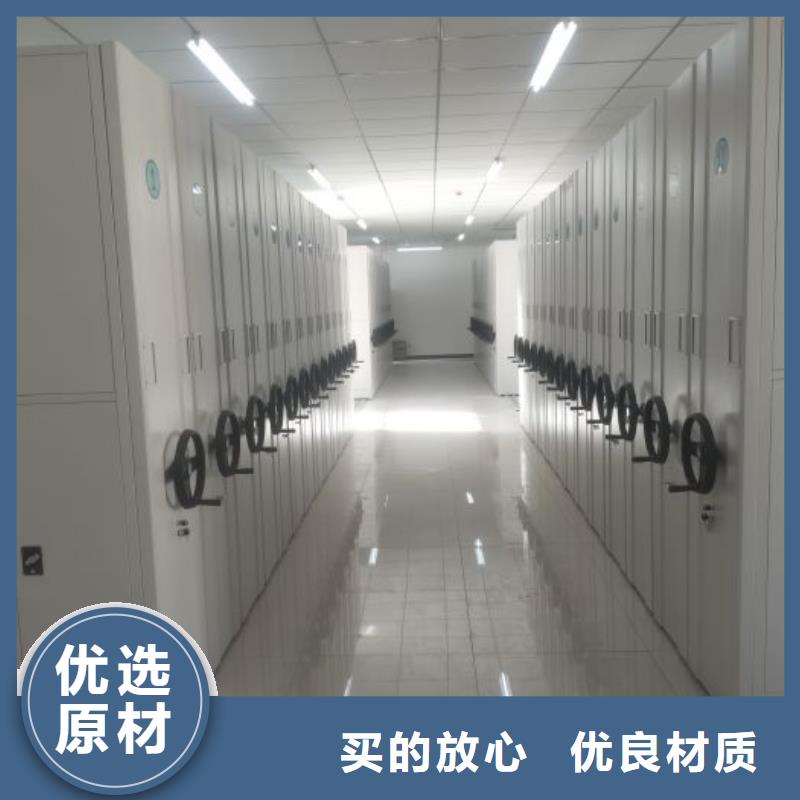 价诚信互利【鑫康】移动档案橱