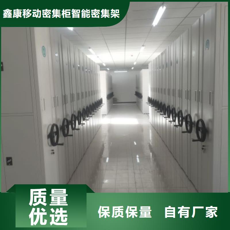 優(yōu)惠促銷【鑫康】雙柱密集架