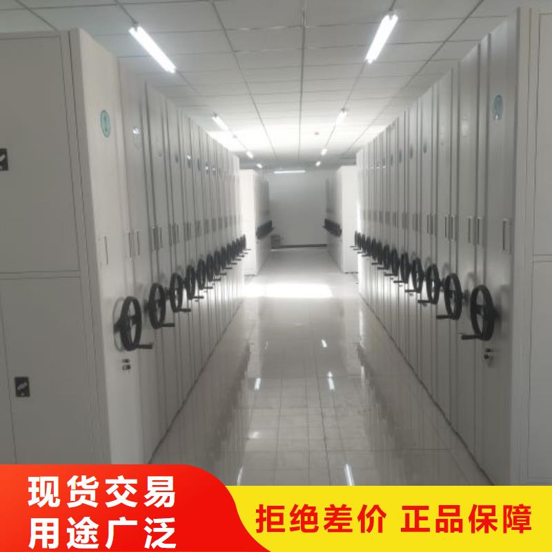 平等互利【鑫康】标本密集架